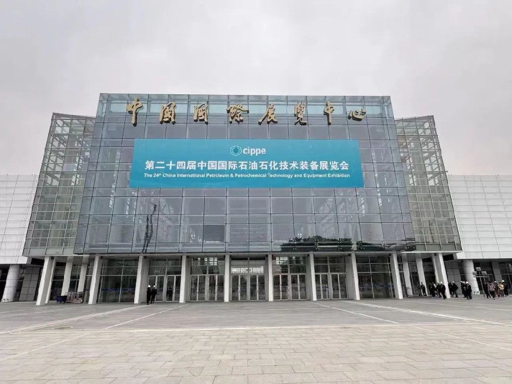 中国国际石油石化技术装备展览会丨凯跃（天津）测控技术有限公司